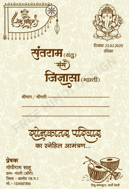 Design